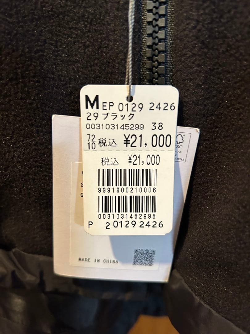 【新品未使用定価21000円】LASUD フード付きブラックベスト