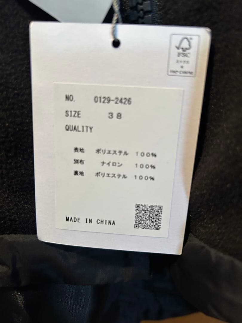 【新品未使用定価21000円】LASUD フード付きブラックベスト