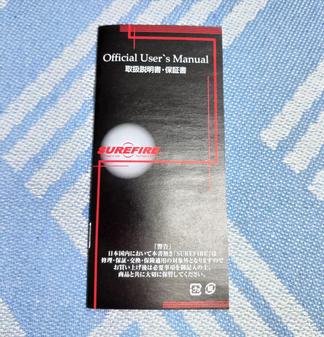 SUREFIRE　6P　キセノンバルブ