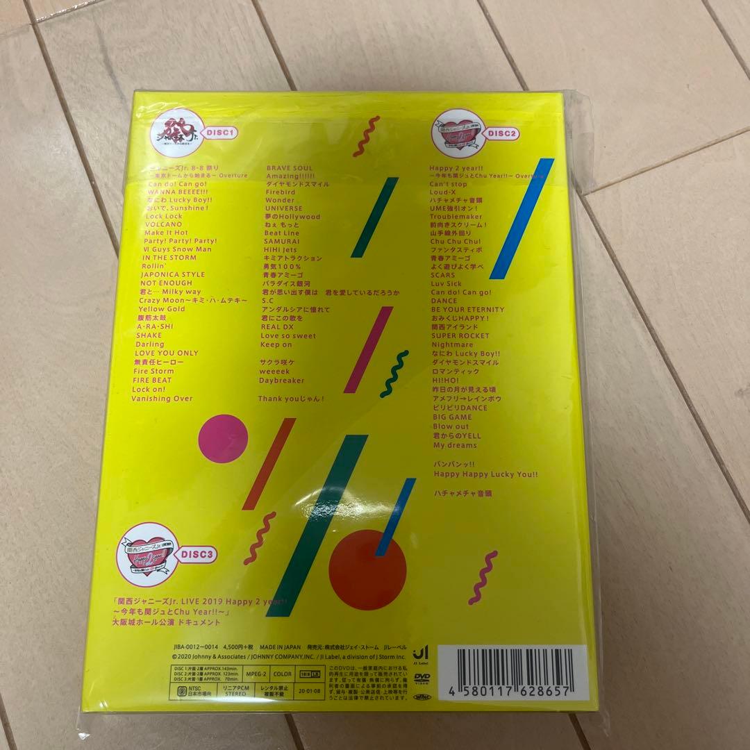 ジャニーズJr./素顔4 ジャニーズJr.盤〈2020年3月31日までの期間生…