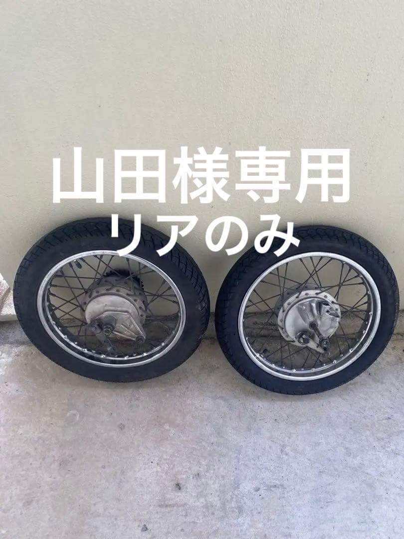 ホンダ　スーパーカブ110 14インチホイールセットのリアのみ（送料込み）