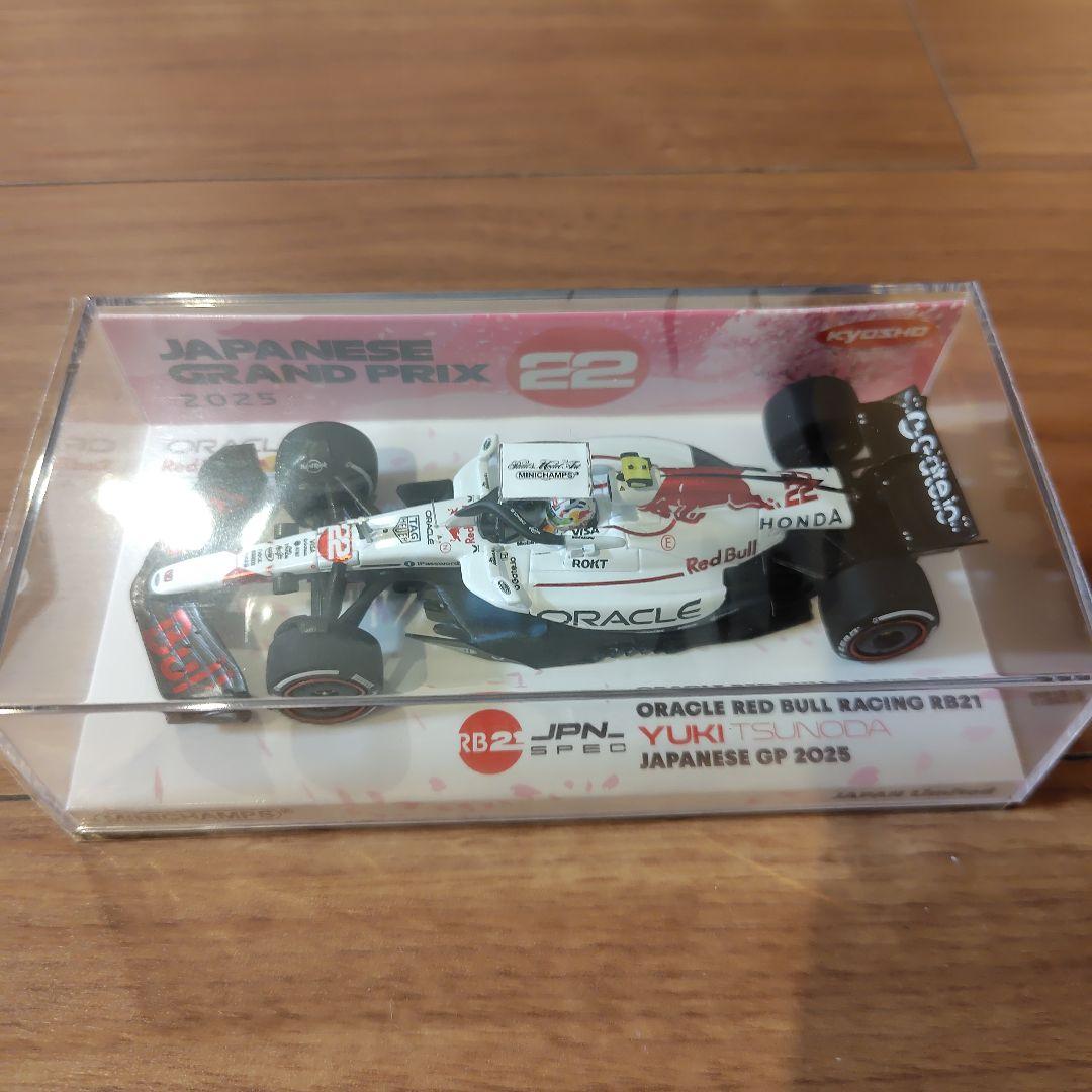 Red Bull Racing RB21 1/43 ミニカー 角田裕毅日本GP