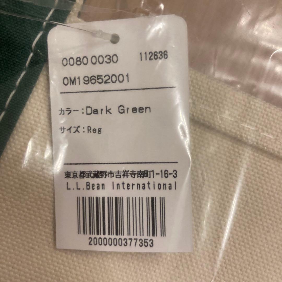 ※最安値【新品タグ付】llbean ボート・アンド・トート、オープン　ミディアム