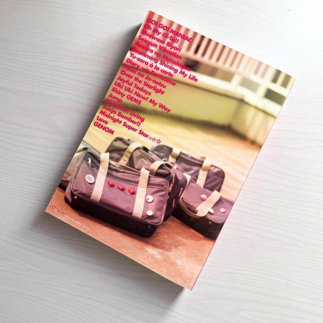 けいおん！バンドスコア & CD 10点セット