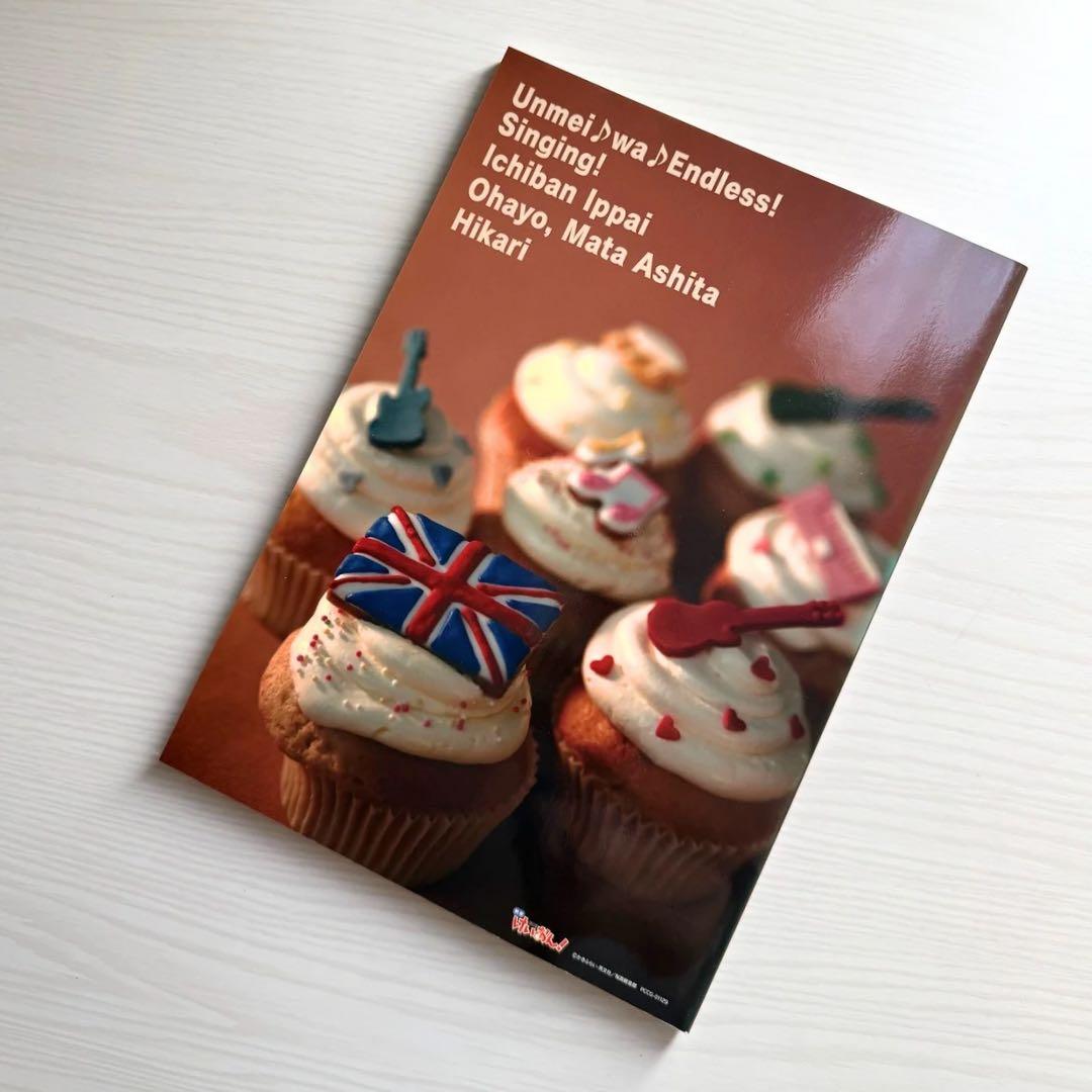 けいおん！バンドスコア & CD 10点セット