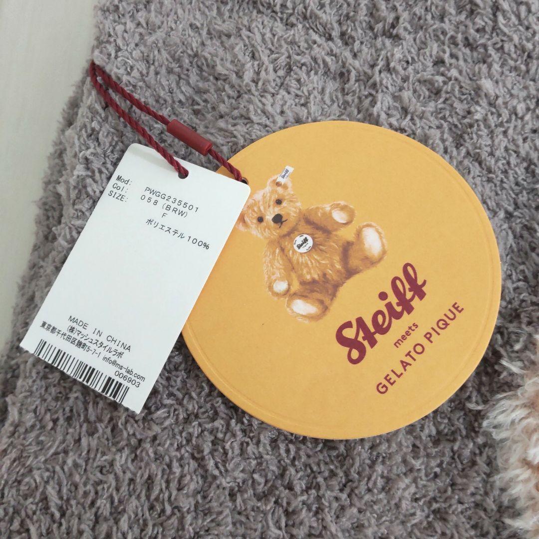 ジェラートピケ シュタイフ ブランケット 新品タグ付き未使用 ベア くま