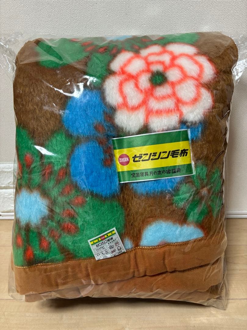 新品✨昭和レトロ　ゼンシン毛布