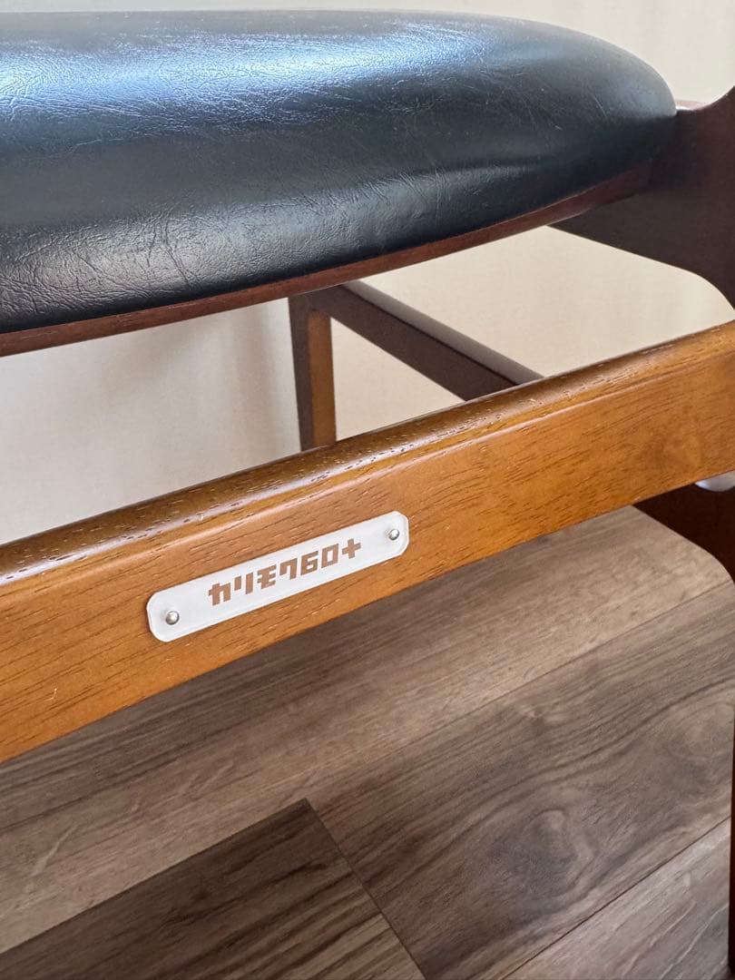 カリモク60 アームレスダイニングチェア①