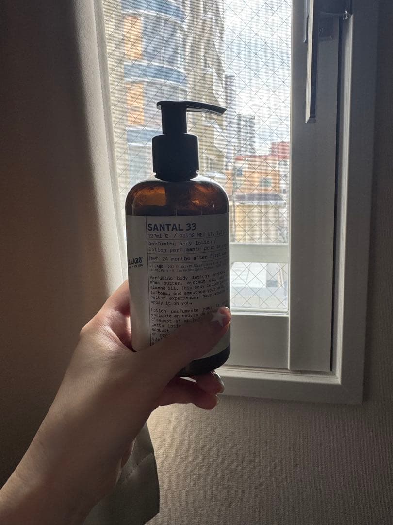 SANTAL 33 ボディローション ポンプ式