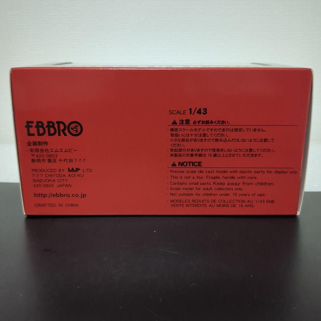 エブロ キーパートムスGRスープラ 2020 KeePer TOM'S