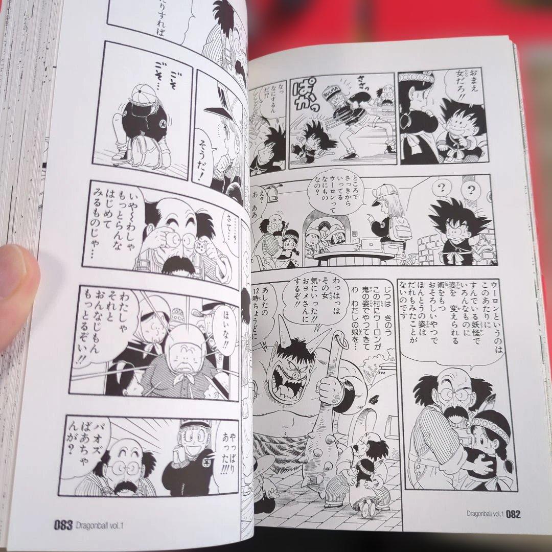 ドラゴンボール完全版　全巻セット 34巻