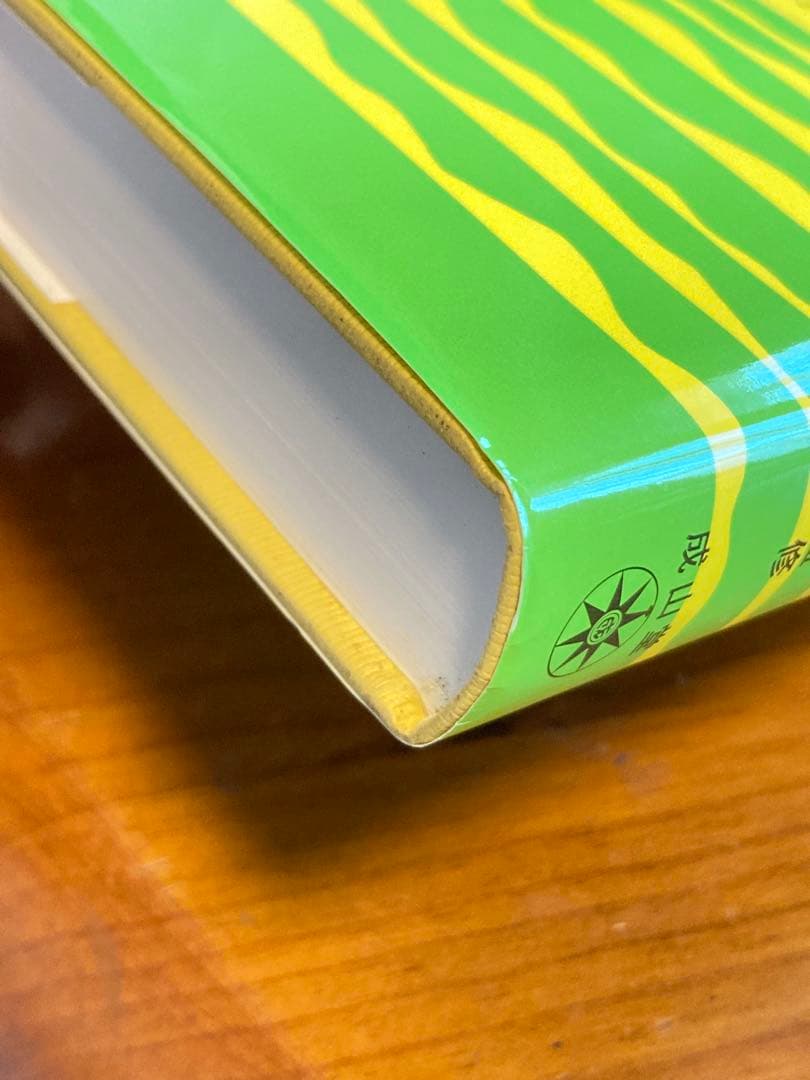 ISMコードの解説と検査の実際