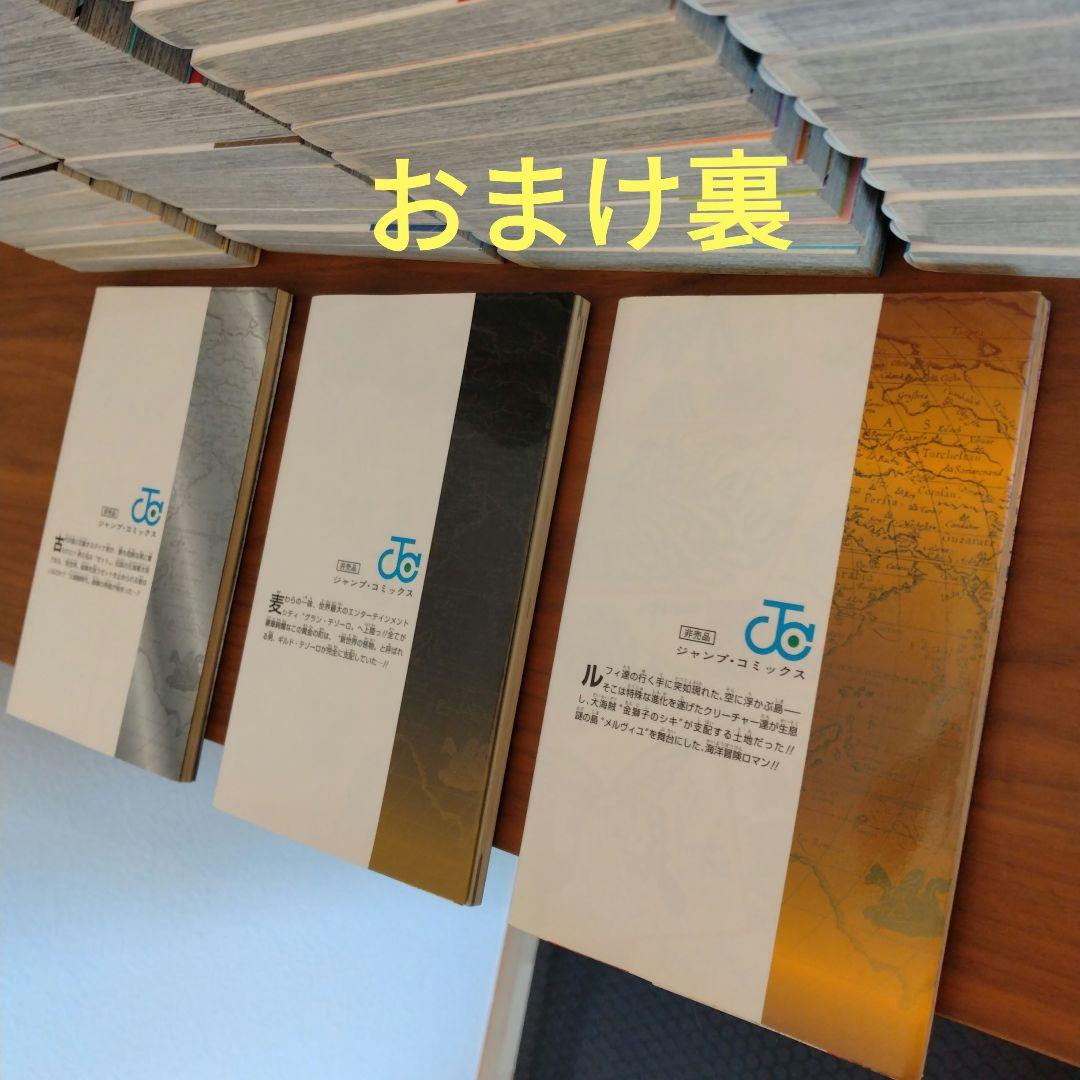 ✩美品✩　ONE PIECE 1〜108巻 + 非売品3巻おまけ付き