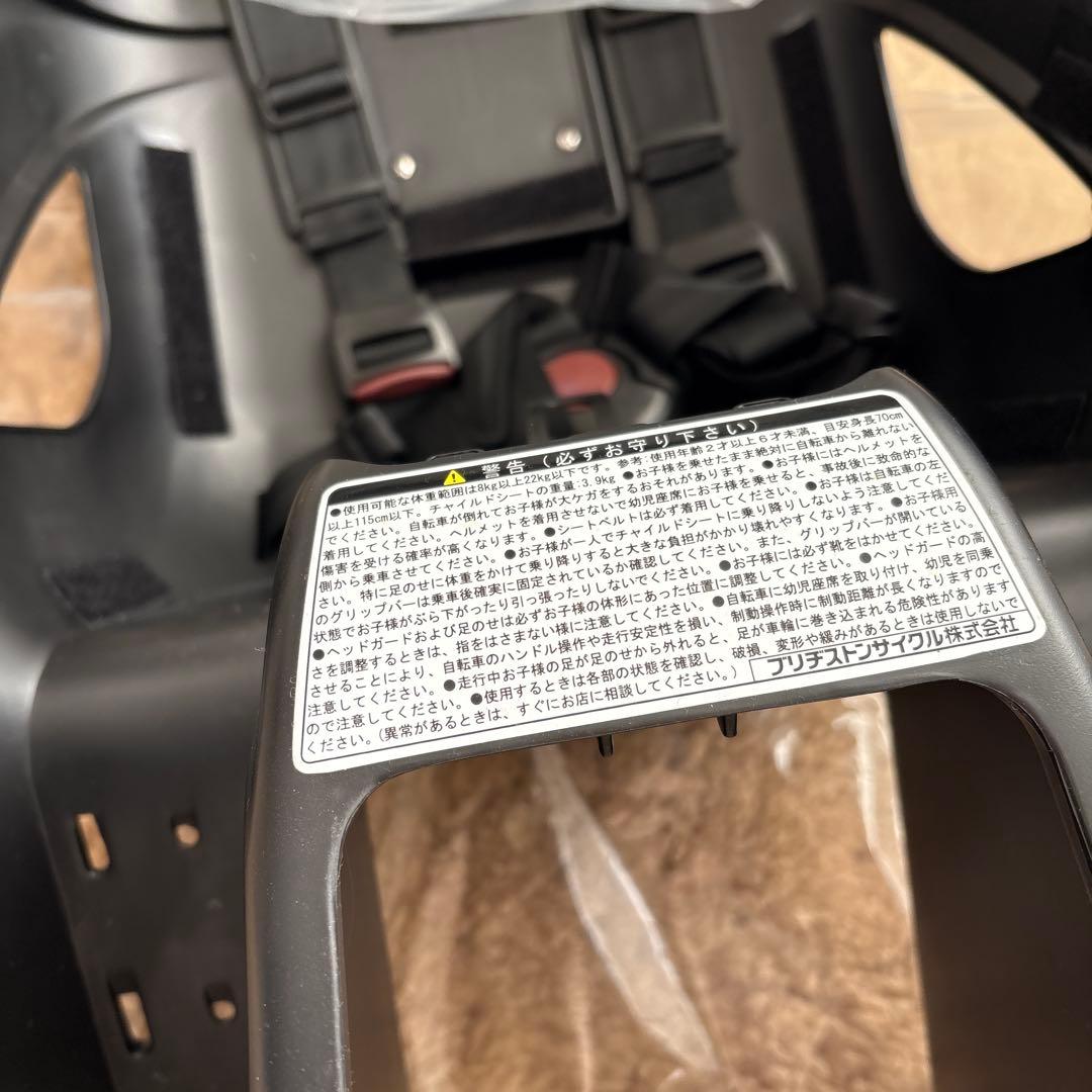 T*k様 【新品未使用】ハイディー2HYDEE.Ⅱチャイルドシート リアブリヂス