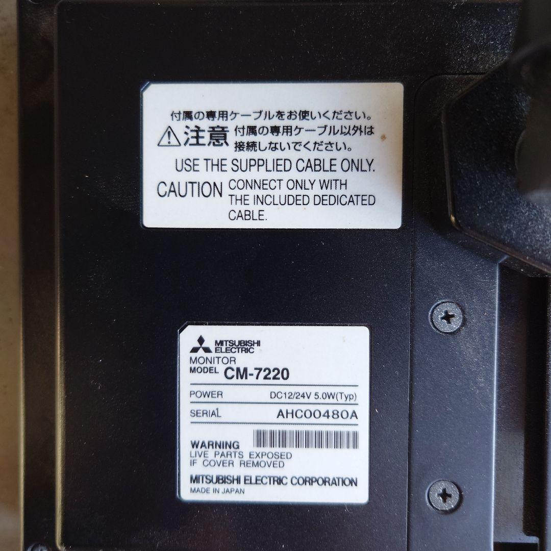 VAR VISIONバックカメラ、モニターセット配線一式