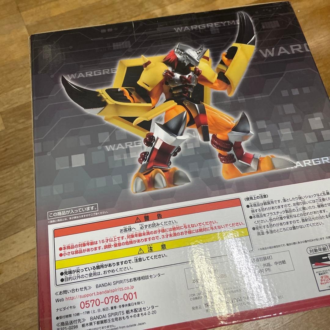 デジモン一番くじ ウォーグレイモン B賞 フィギュア