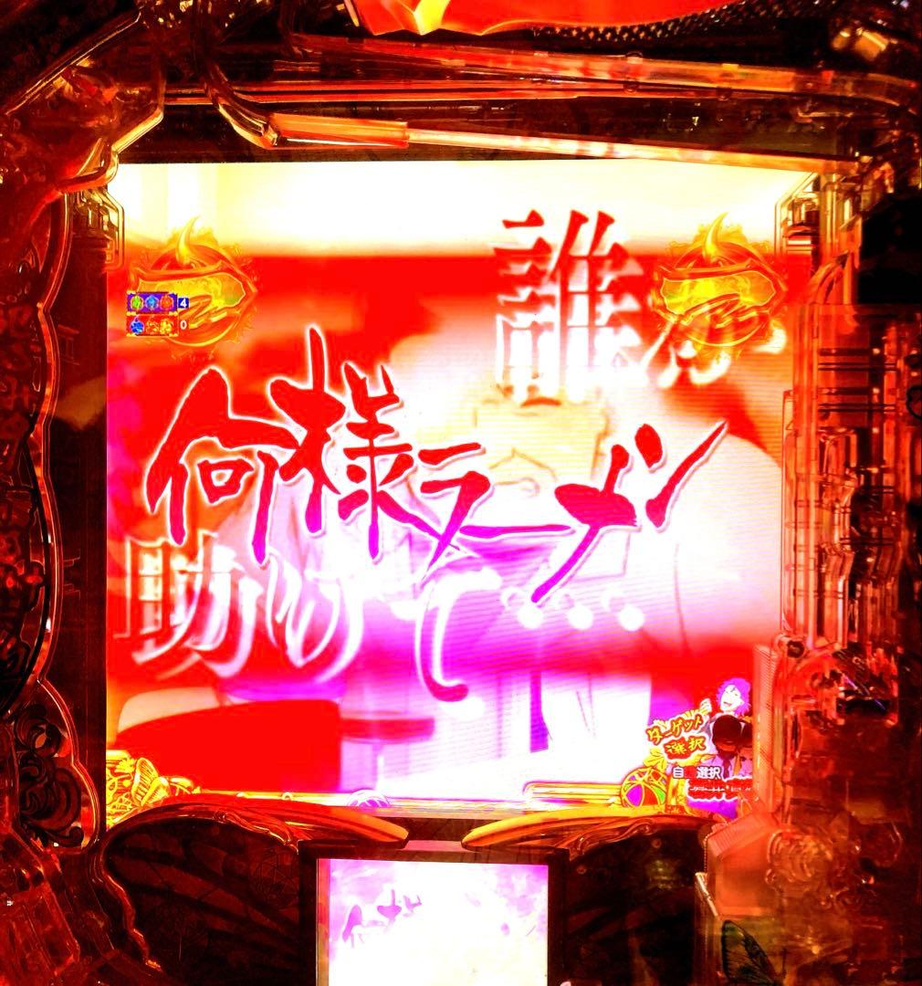 ⭐️パチンコ実機☆手打循環仕様＊Ｐ地獄少女 四JG☆送料込‼️