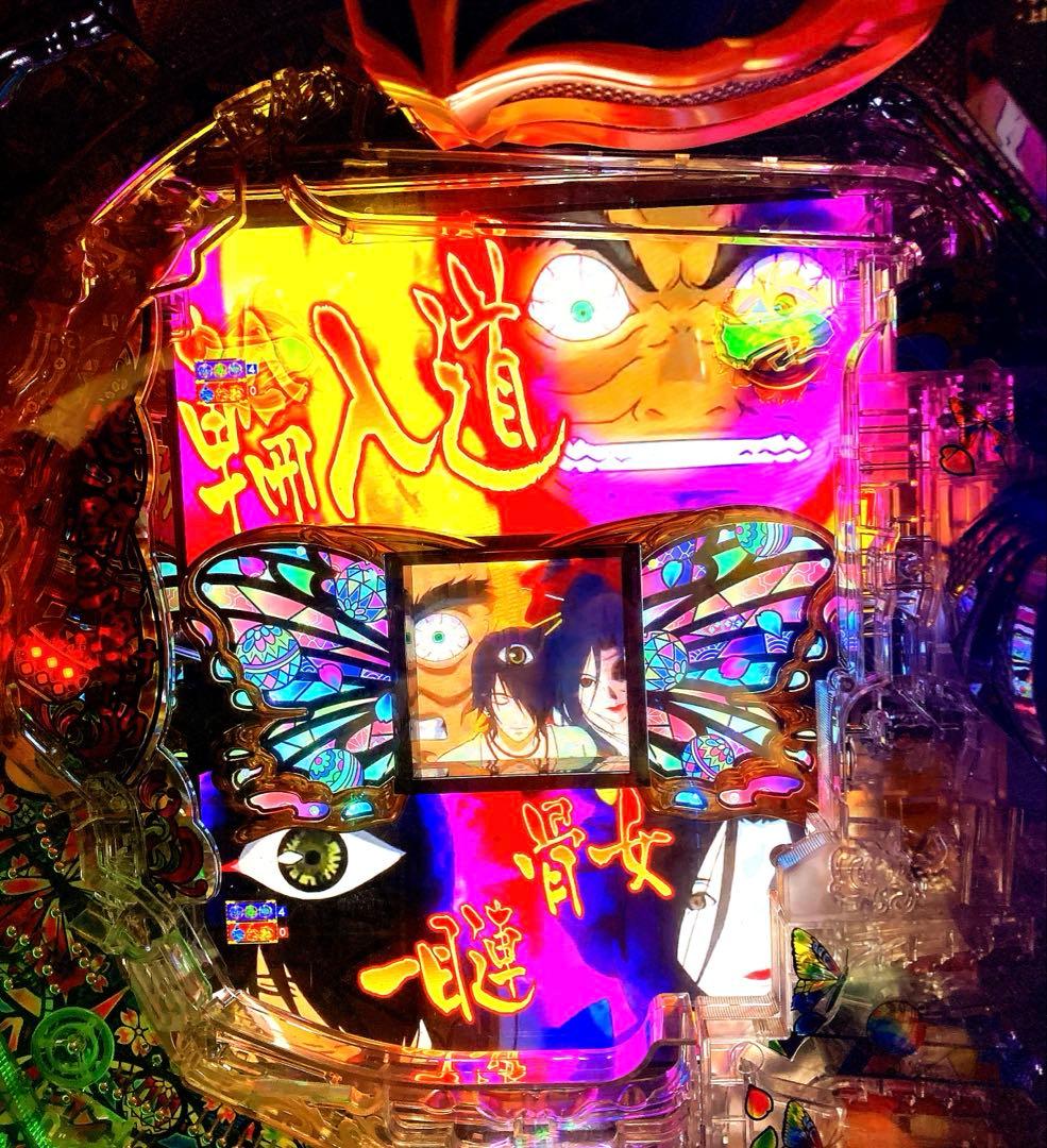 ⭐️パチンコ実機☆手打循環仕様＊Ｐ地獄少女 四JG☆送料込‼️