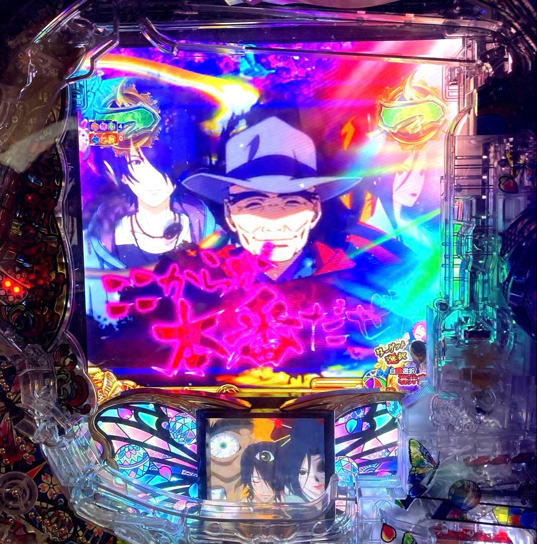 ⭐️パチンコ実機☆手打循環仕様＊Ｐ地獄少女 四JG☆送料込‼️