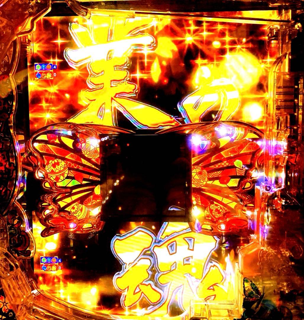 ⭐️パチンコ実機☆手打循環仕様＊Ｐ地獄少女 四JG☆送料込‼️