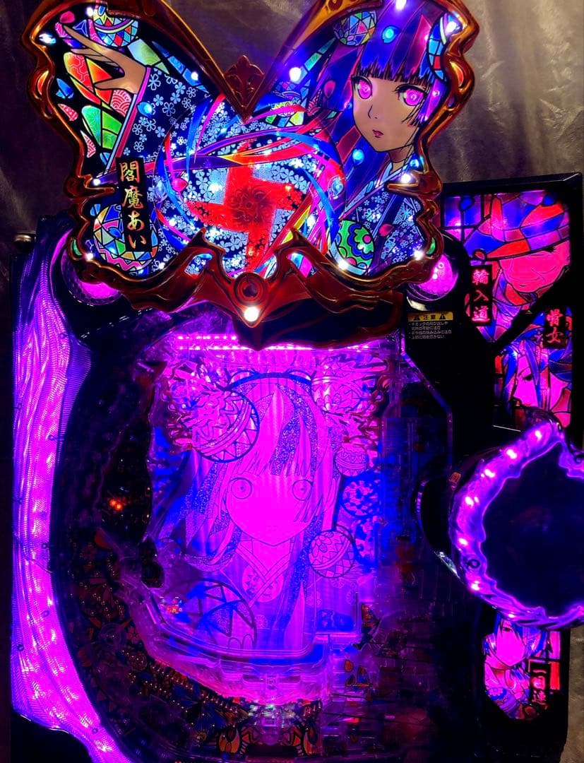 ⭐️パチンコ実機☆手打循環仕様＊Ｐ地獄少女 四JG☆送料込‼️