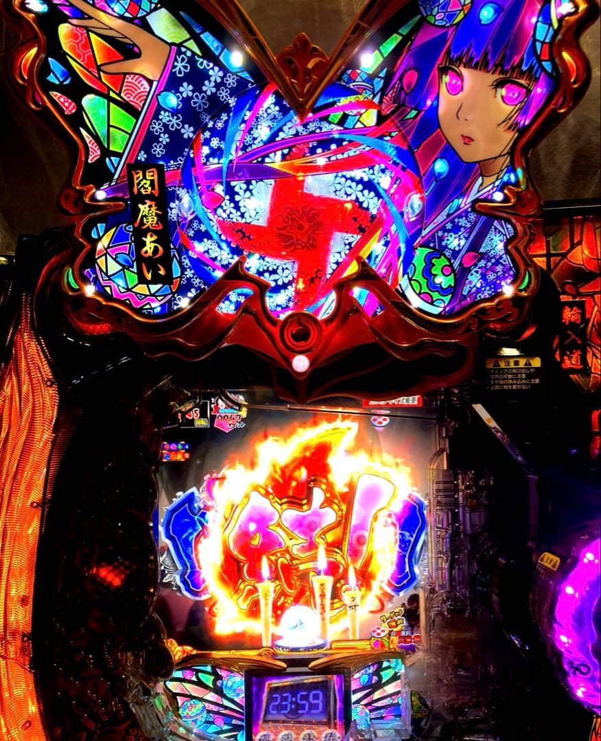 ⭐️パチンコ実機☆手打循環仕様＊Ｐ地獄少女 四JG☆送料込‼️