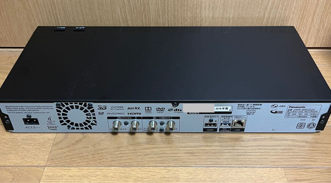 Panasonic DMR-BRX2020 ブラックブルーレイレコーダー●76