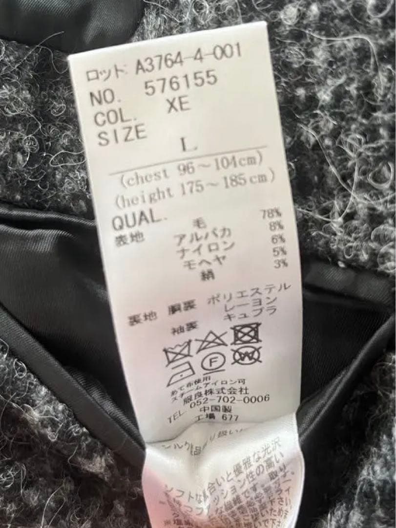 VITALE BARBERIS CANONICOダブルブレストウールコート