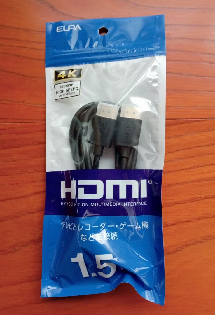 【新品未使用】パナソニック BDレコーダー　DMR-2W201