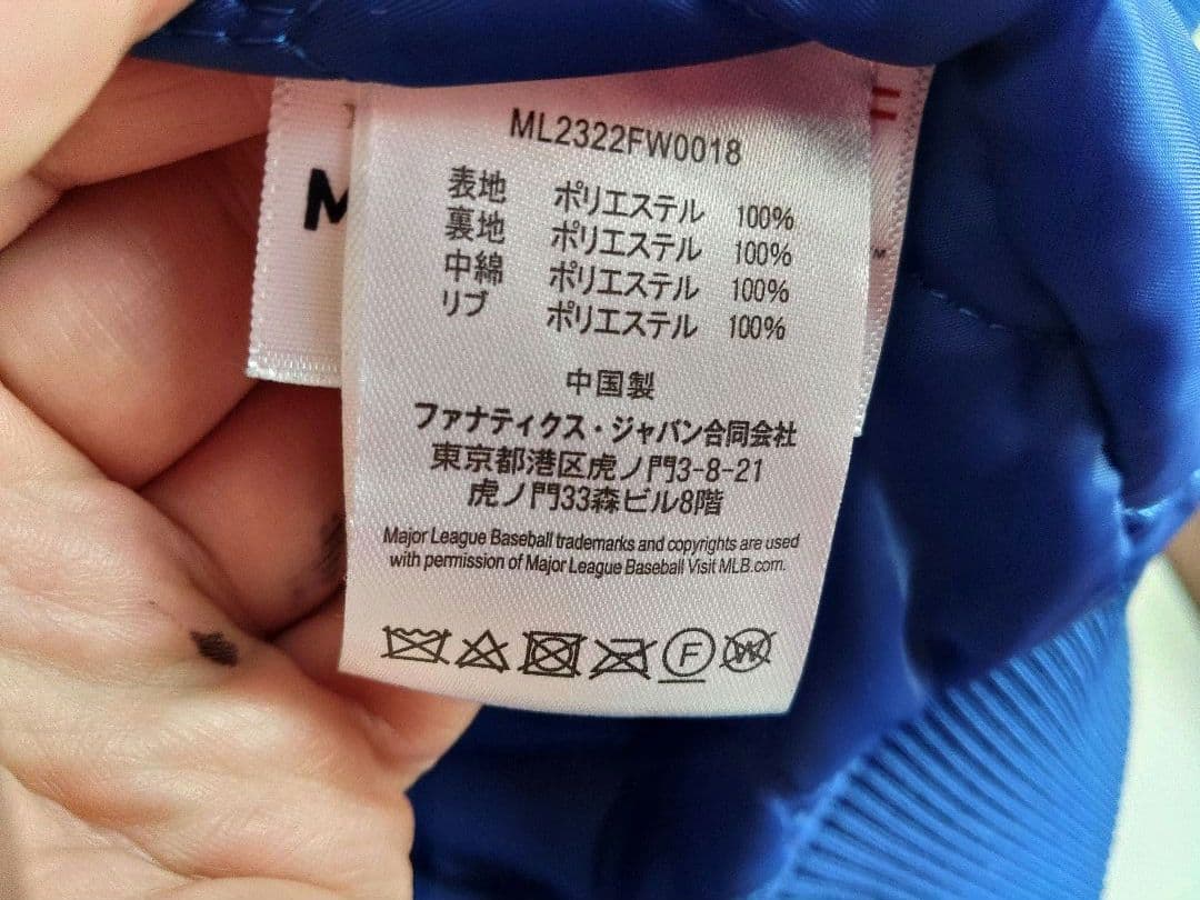 4月15日限定特価！ロサンゼルス・ドジャーススタジャン