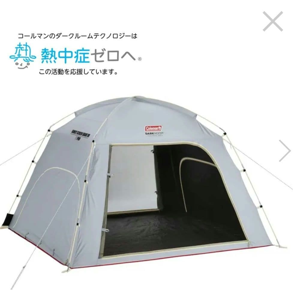 【新品、未使用】Coleman Family Screen Shade DR