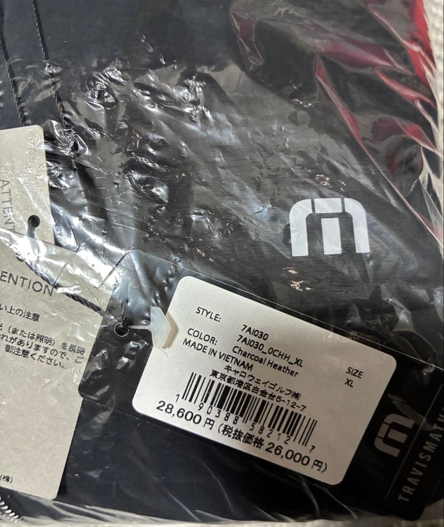 新品未開封　ダウン　３０%引き