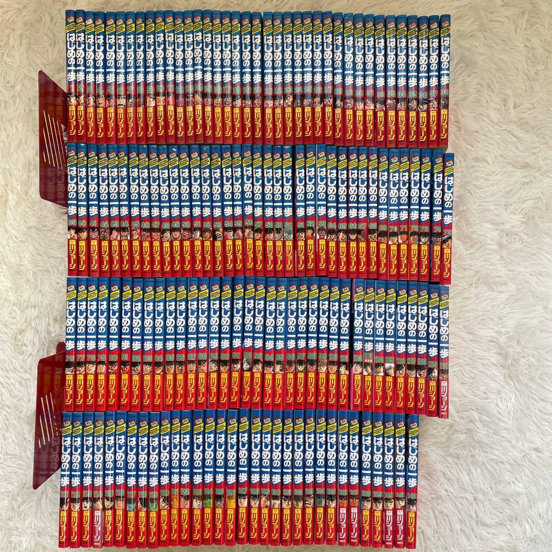 はじめの一歩 1〜142巻セット 森川ジョージ