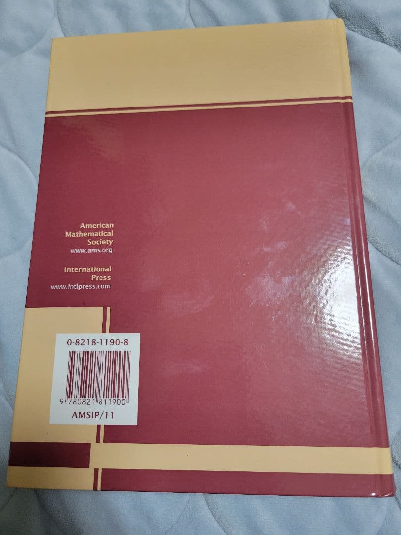 ρ進タイヒミュラー理論の基礎　望月新一著