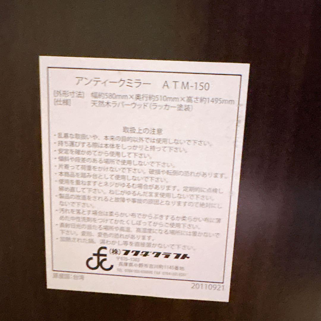 ヴィンテージ 姿見 オーバル スタンドミラー アンティーク　レトロ　ビンテージ