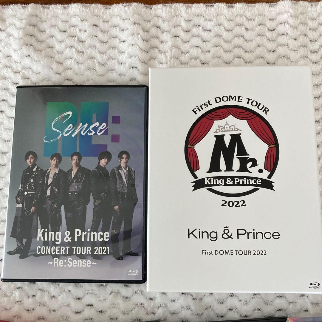 King&Prince キンプリ ライブDVDセット