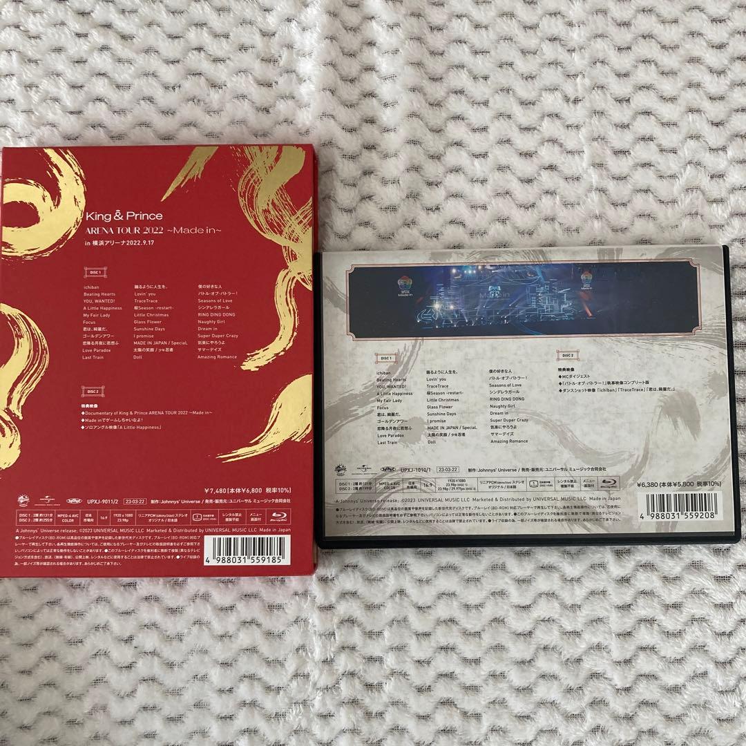 King&Prince キンプリ ライブDVDセット