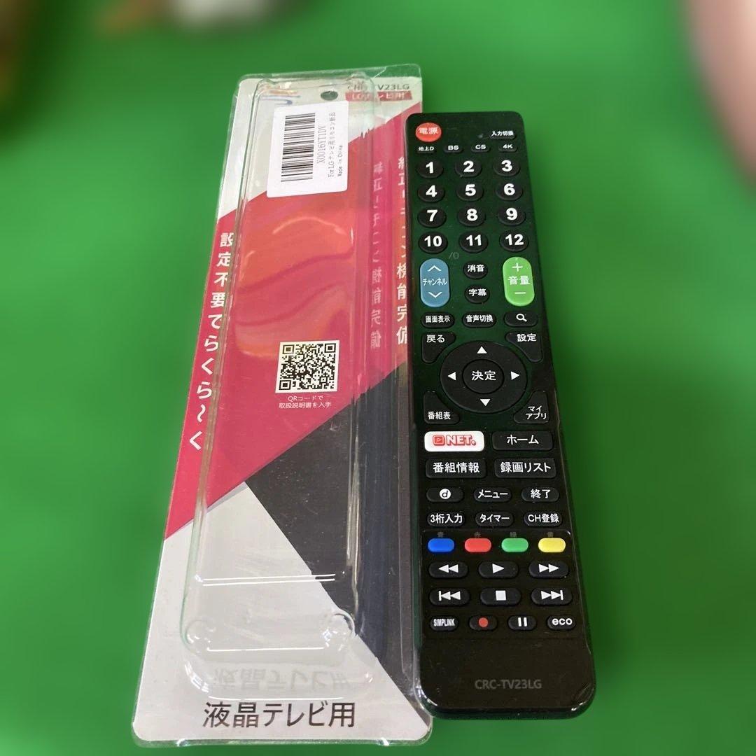 LG 55V型 液晶 テレビ 55UK6500EJD 4Kテレビ