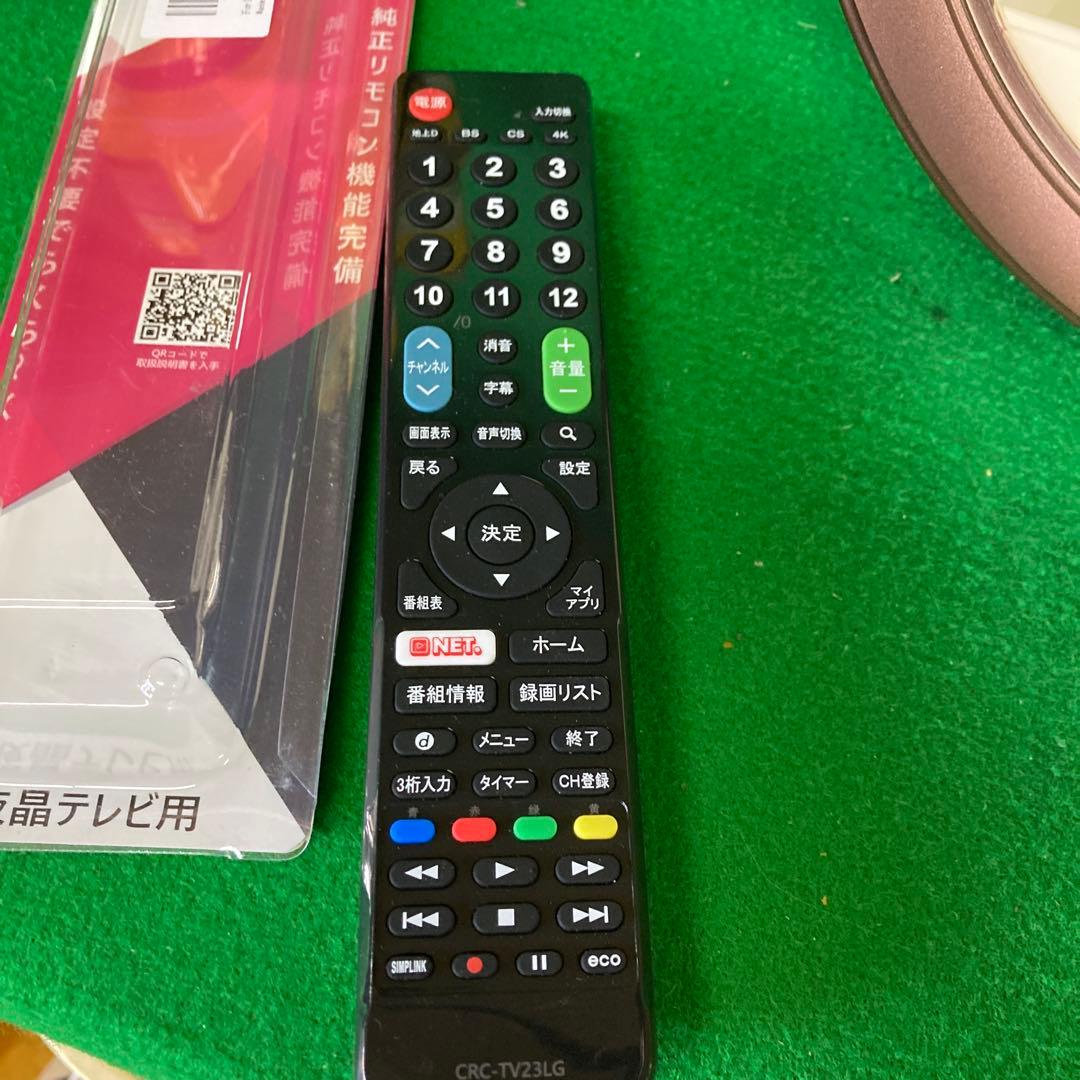 LG 55V型 液晶 テレビ 55UK6500EJD 4Kテレビ