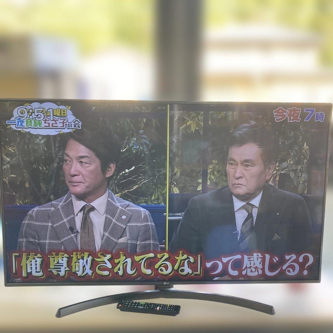 LG 55V型 液晶 テレビ 55UK6500EJD 4Kテレビ