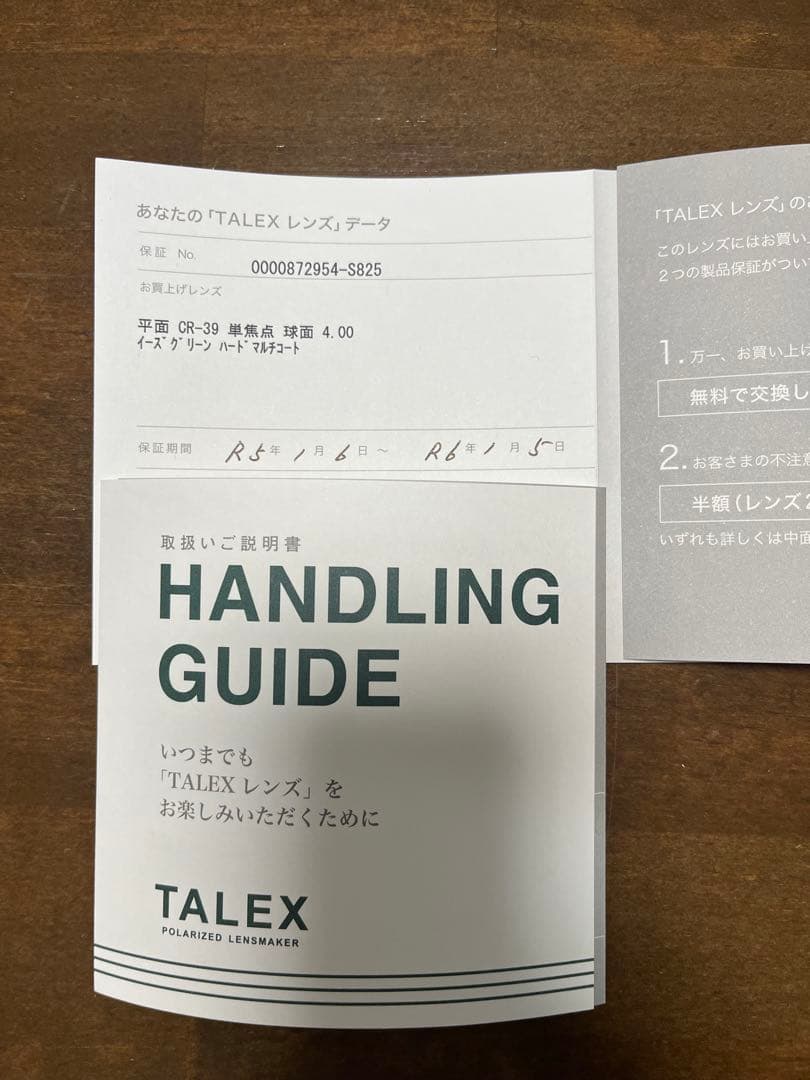 Zeque 偏光グラス　VERO 2nd GUNL/BLACK