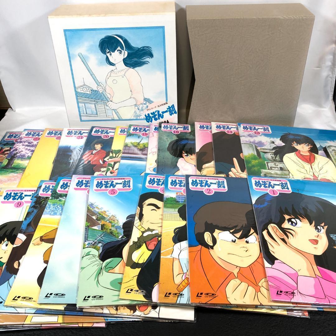 レーザーディスク　めぞん一刻 LD-BOX 　 完全収録版　24枚組　高橋留美子