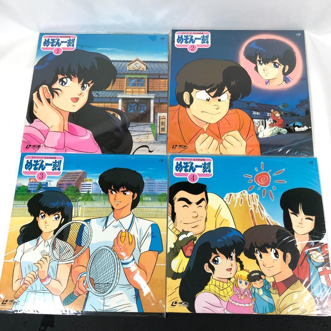 レーザーディスク　めぞん一刻 LD-BOX 　 完全収録版　24枚組　高橋留美子