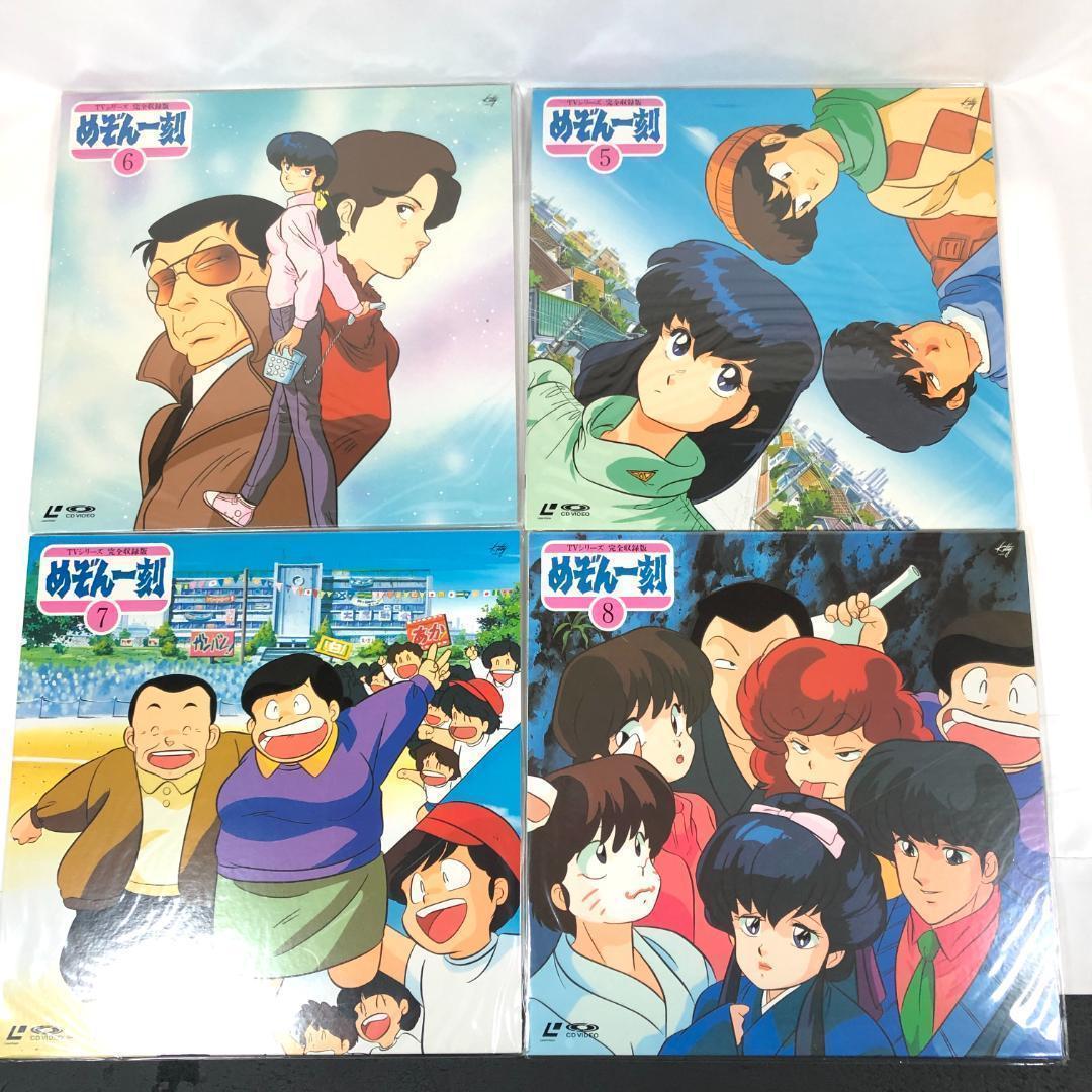 レーザーディスク　めぞん一刻 LD-BOX 　 完全収録版　24枚組　高橋留美子