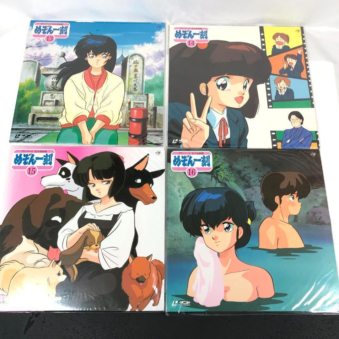 レーザーディスク　めぞん一刻 LD-BOX 　 完全収録版　24枚組　高橋留美子