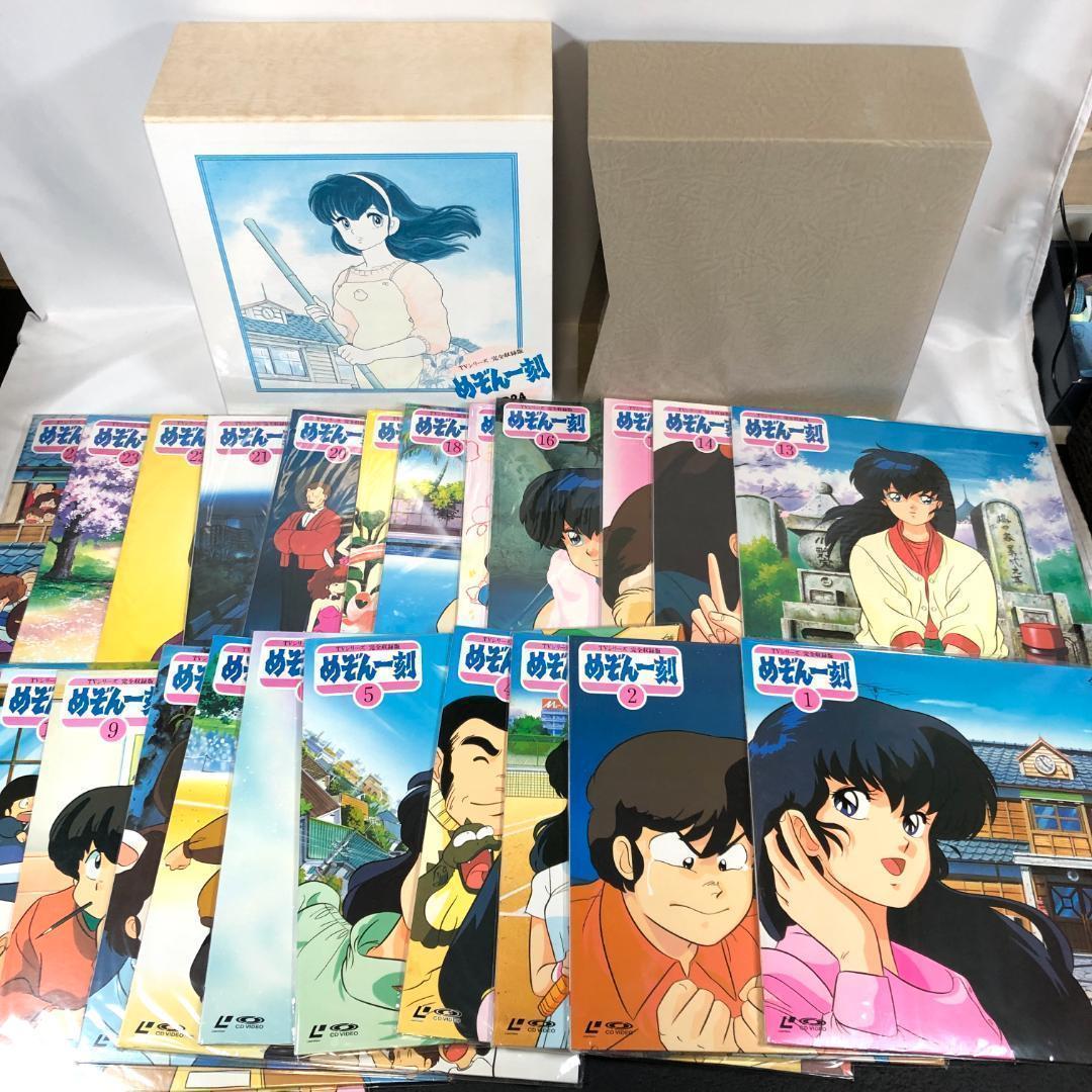 レーザーディスク　めぞん一刻 LD-BOX 　 完全収録版　24枚組　高橋留美子