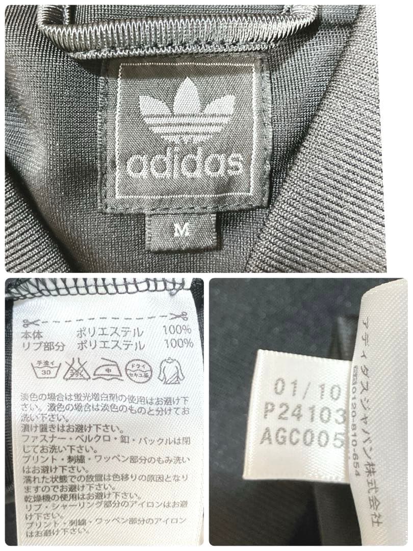 ✨極美品 アディダス セットアップ ジャージ 80s ATP復刻 黒 金 メンズ