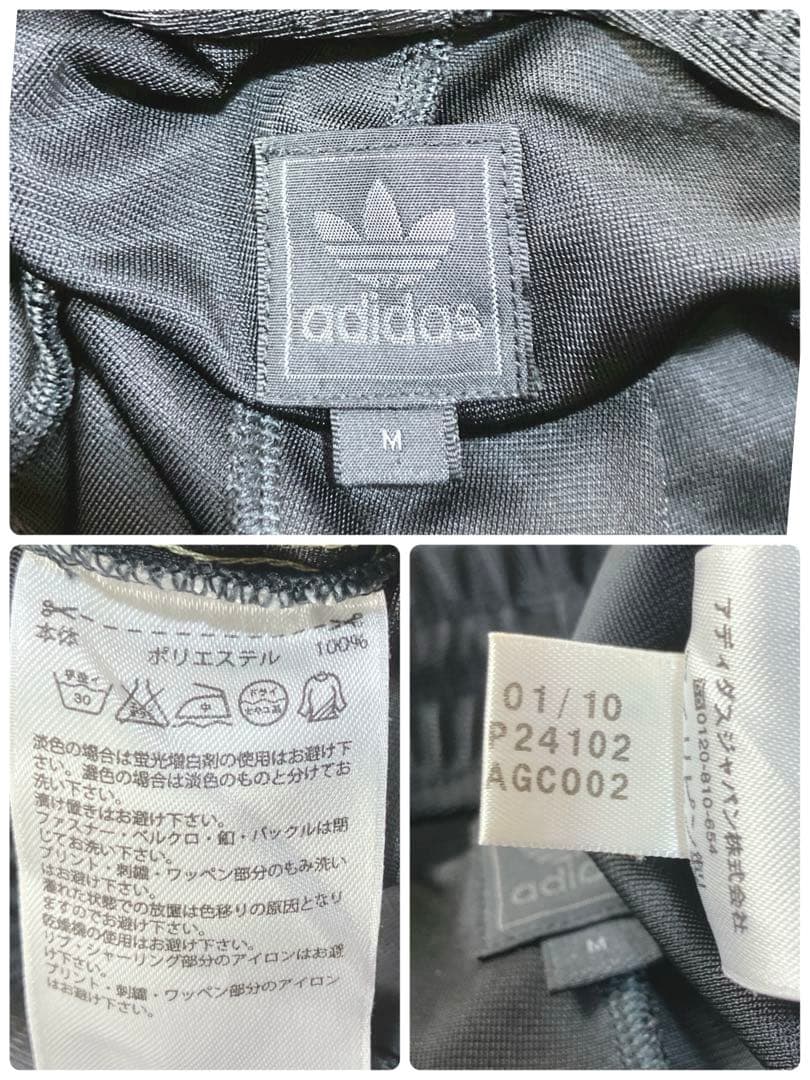 ✨極美品 アディダス セットアップ ジャージ 80s ATP復刻 黒 金 メンズ