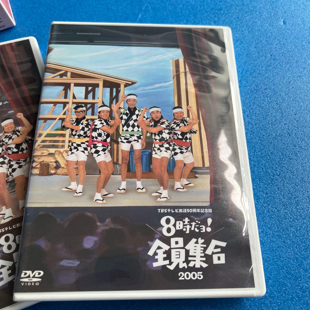 8時だヨ！　全員集合　2005 3枚組　DVD ドリフ　PCBX-50718