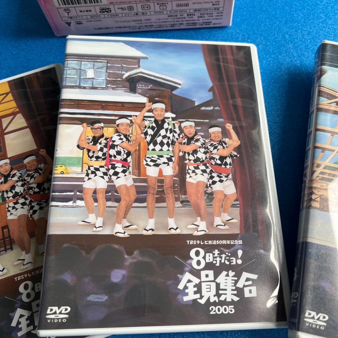 8時だヨ！　全員集合　2005 3枚組　DVD ドリフ　PCBX-50718